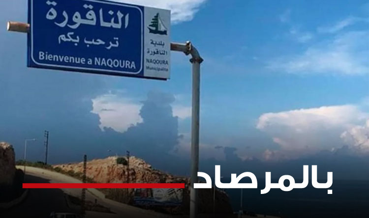 الحزب