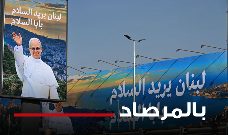 بابا السلام