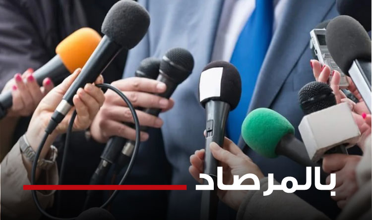 المحللين