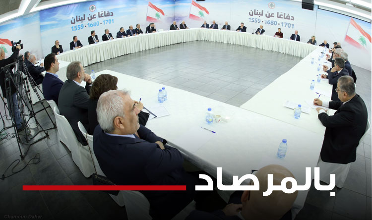القوات اللبنانية