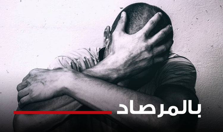 الحزب ـ صدمة نفسية