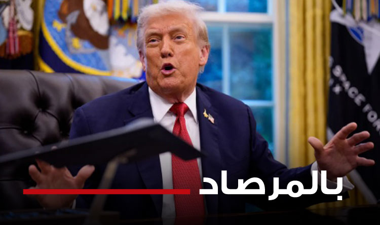 الحزب ـ ترامب