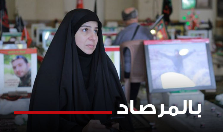 بيئة الحزب