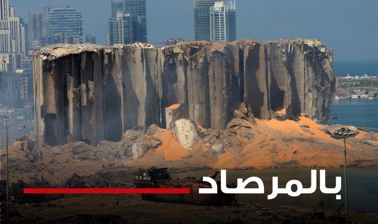 مرفأ بيروت