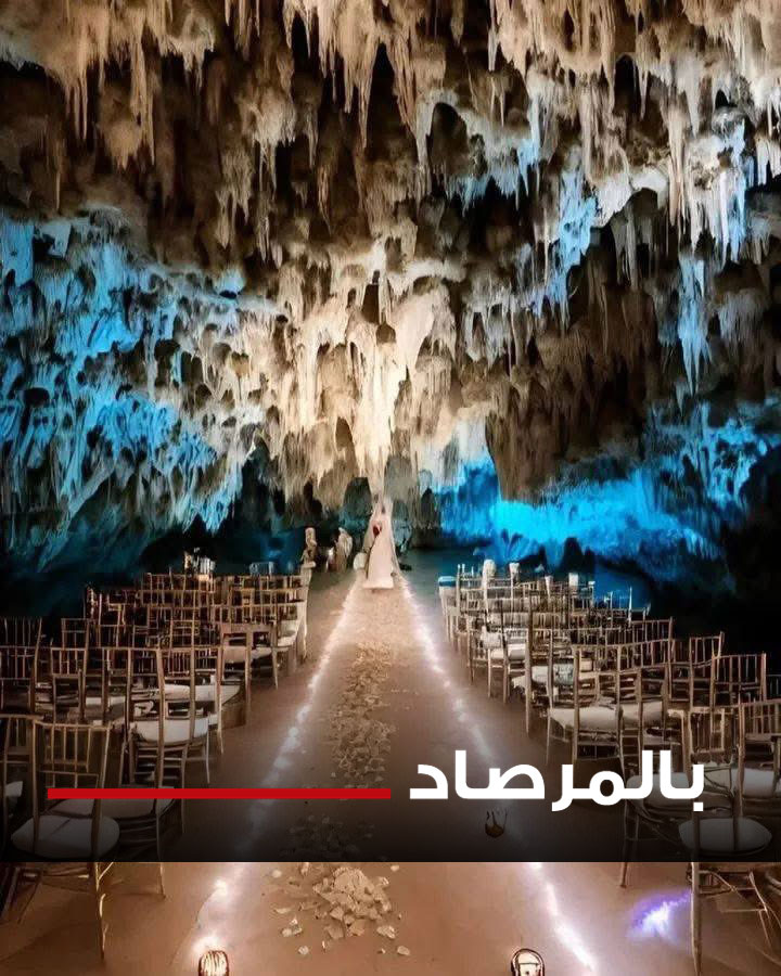 مغارة جعيتا