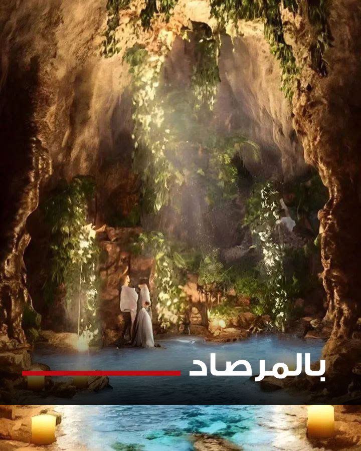 مغارة جعيتا