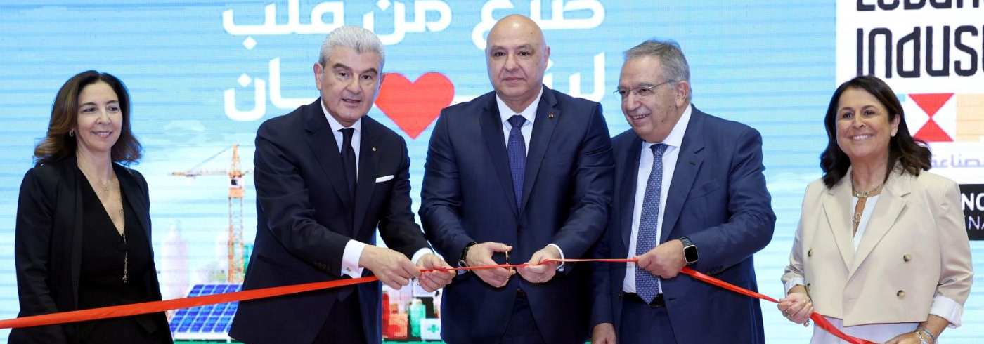 الرئيس عون
