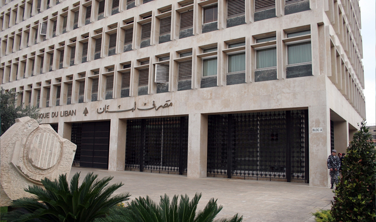مصرف لبنان