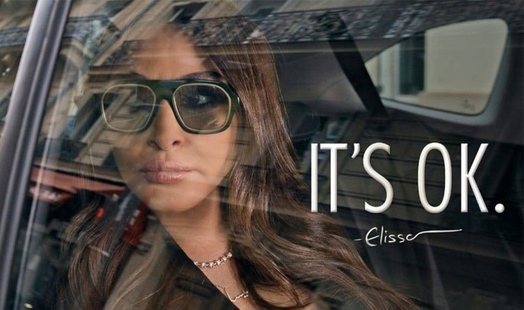 اليسا