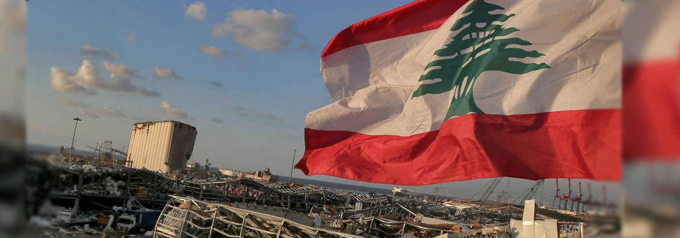 لبنان