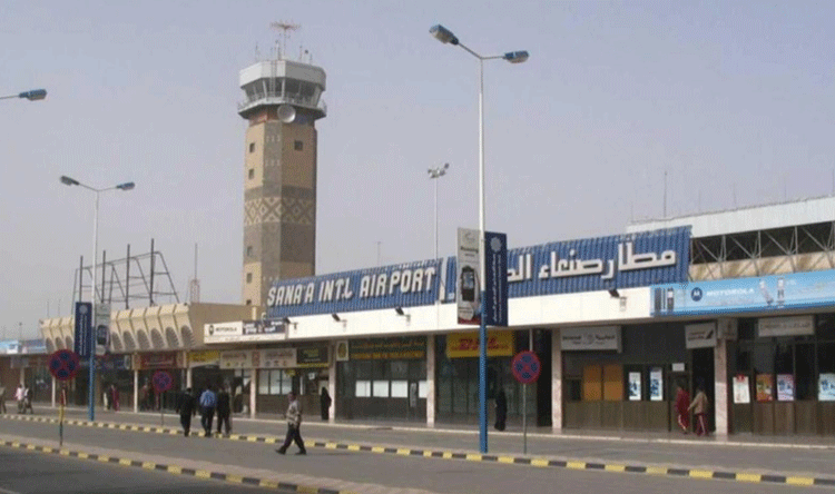 مطار صنعاء