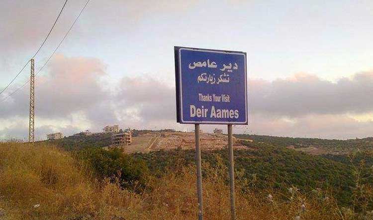 لبنان