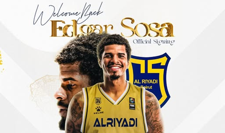 الرياضي