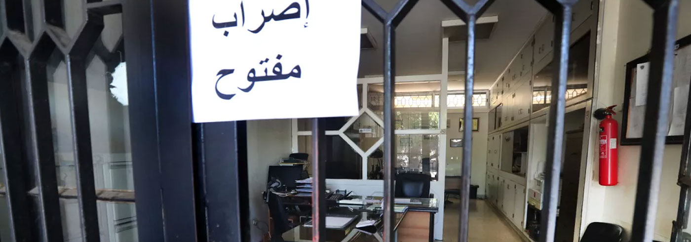 "الإضراب" يرخي بثقله.. لا جدولاً جديداً لأسعار المحروقات