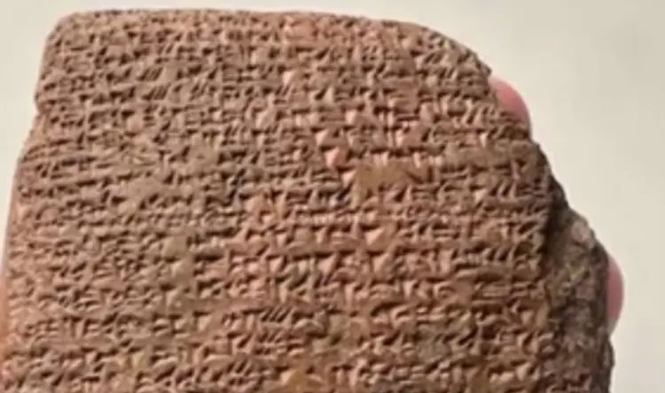 التاريخية