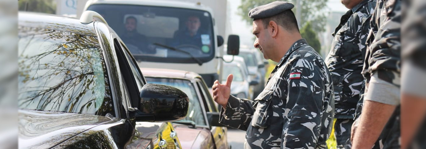 الأمنية