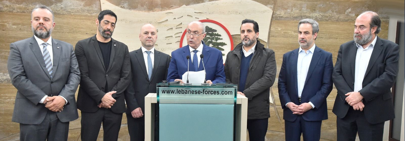 اجتماع المعارضة:
