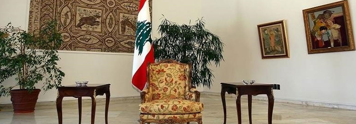 الحراك الرئاسي