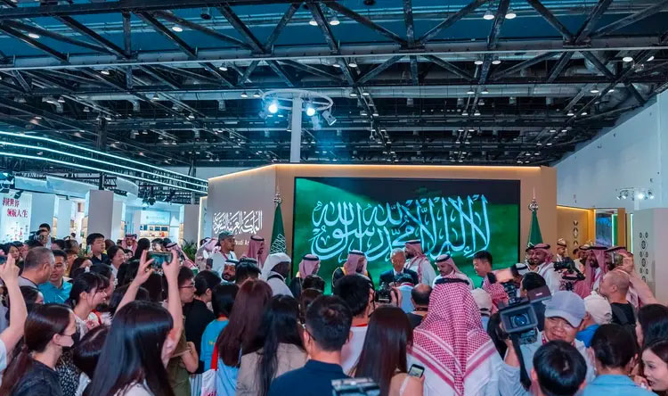 السعودية 