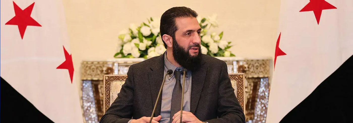 الشرع