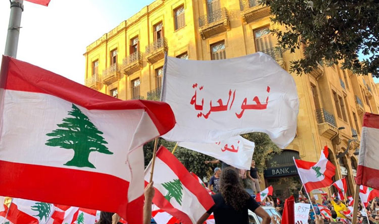 Ø«ÙˆØ±Ø© Ù„Ø¨Ù†Ø§Ù† Ø§Ù„ÙŠÙˆÙ… ØªØªØ¹Ù…Ø¯ Ø¨Ø§Ù„Ø¯Ù… Ù…Ø¬Ø¯Ø¯Ø§ ÙˆØªÙ„ÙˆÙŠØ­ Ø¨Ø§Ù„Ø¹Ù‚ÙˆØ¨Ø§Øª Lebanese Forces Official Website
