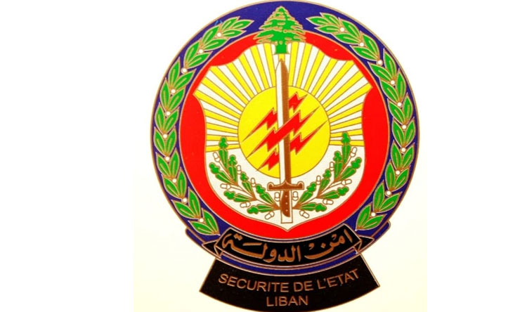 أمن الدولة