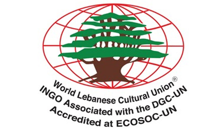 الجامعة اللبنانية الثقافية