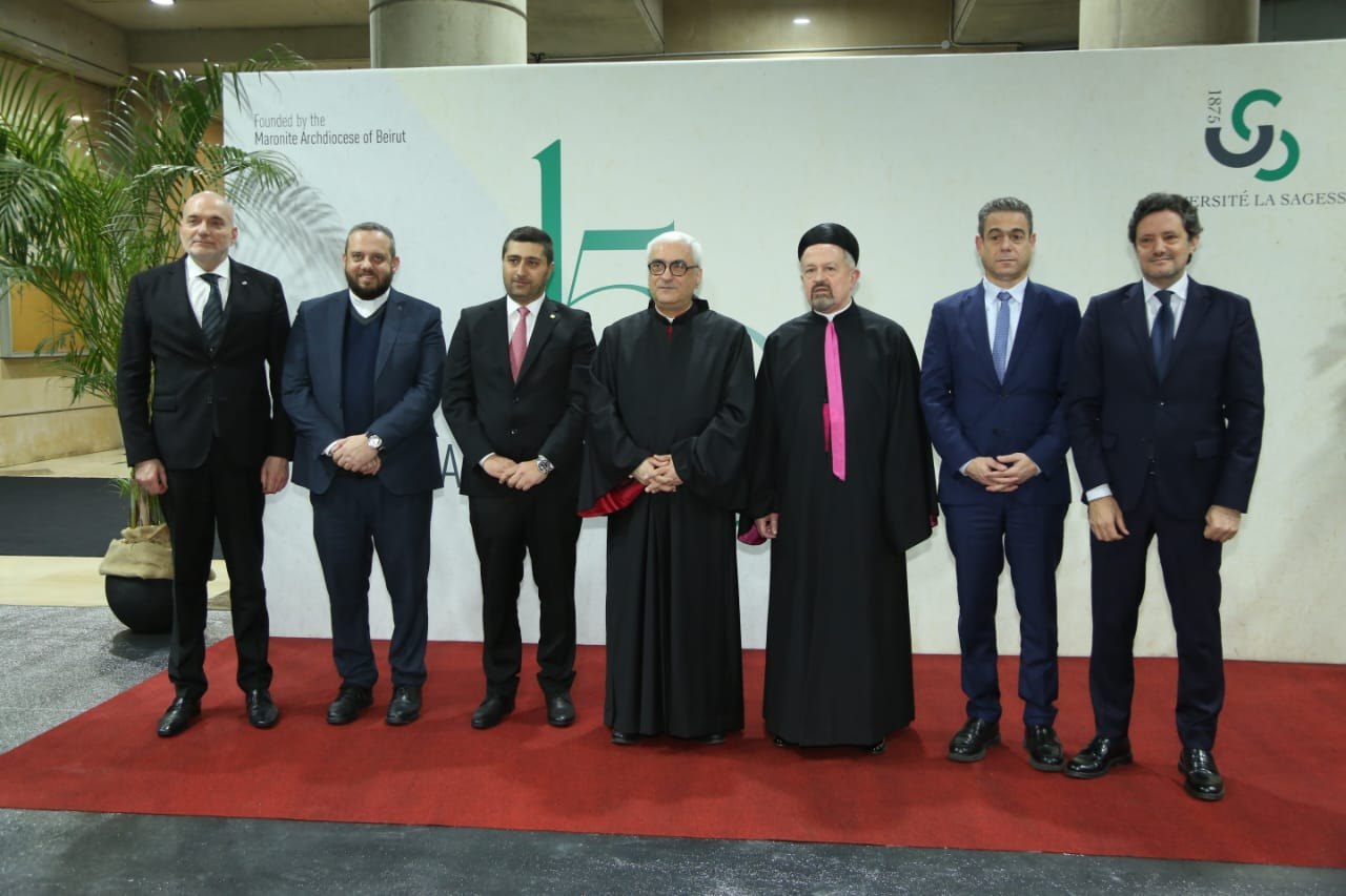 جامعة الحكمة