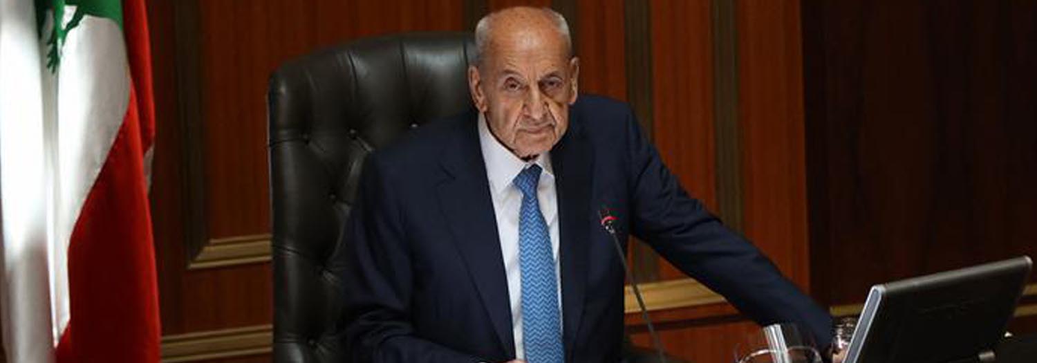 بري