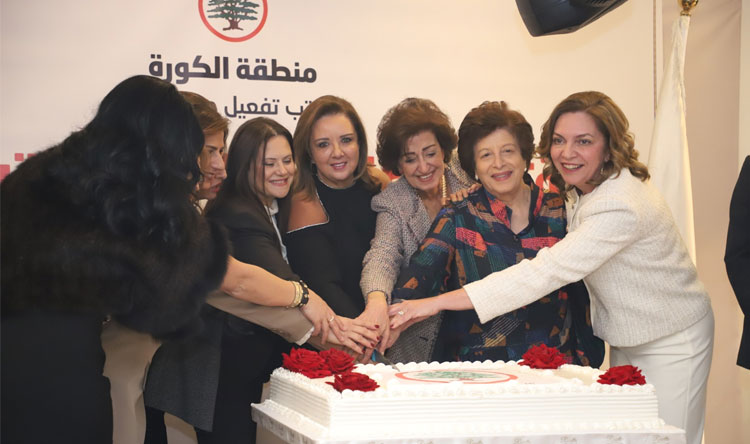 مكتب تفعيل دور المرأة