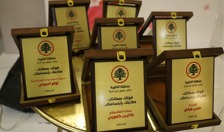 مكتب تفعيل دور المرأة