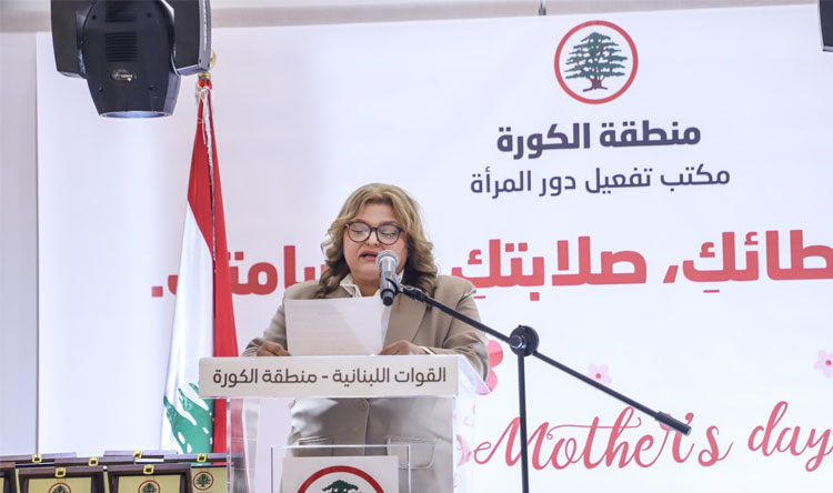 مكتب تفعيل دور المرأة