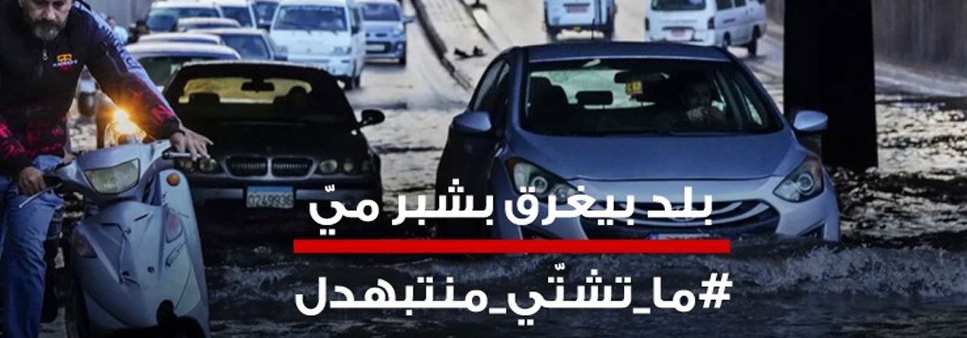 الطرق