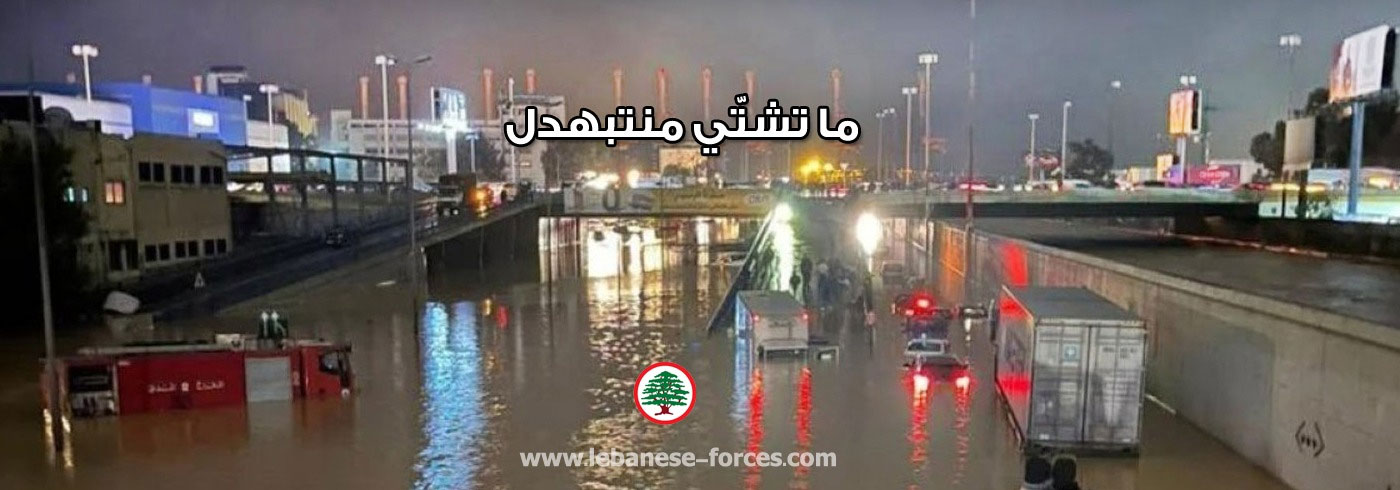 الأمطار