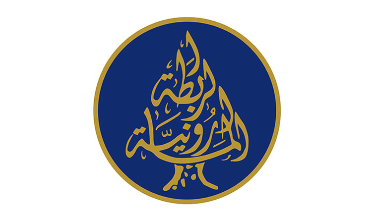 المارونية