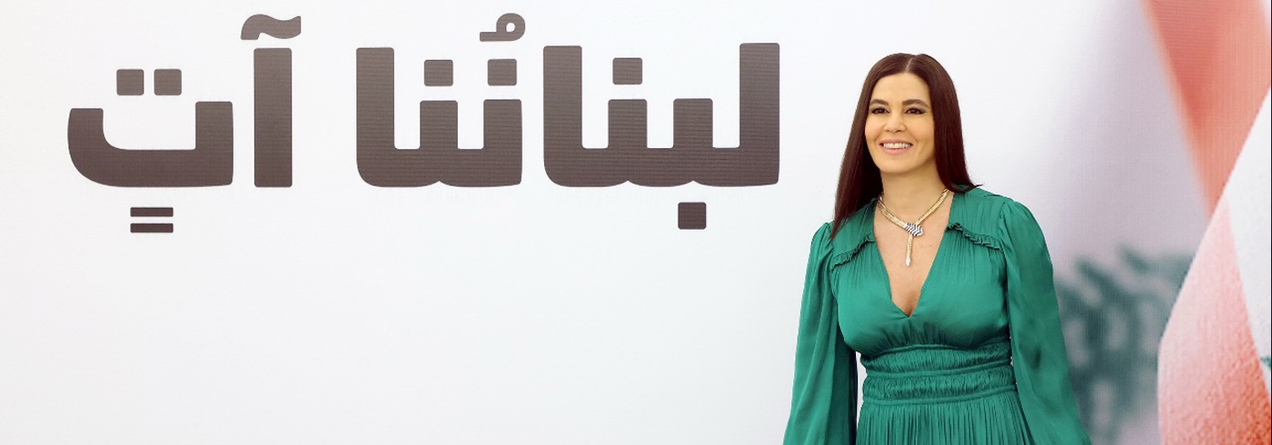 مهرجانات الأرز الدولية