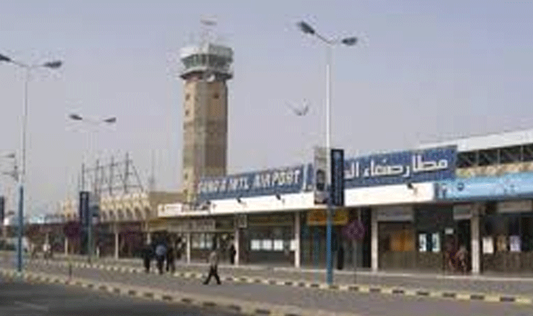  مطار صنعاء الدولي