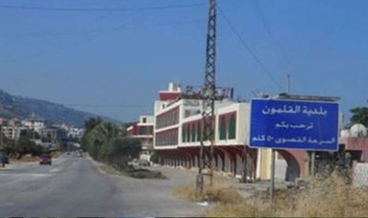 القلمون