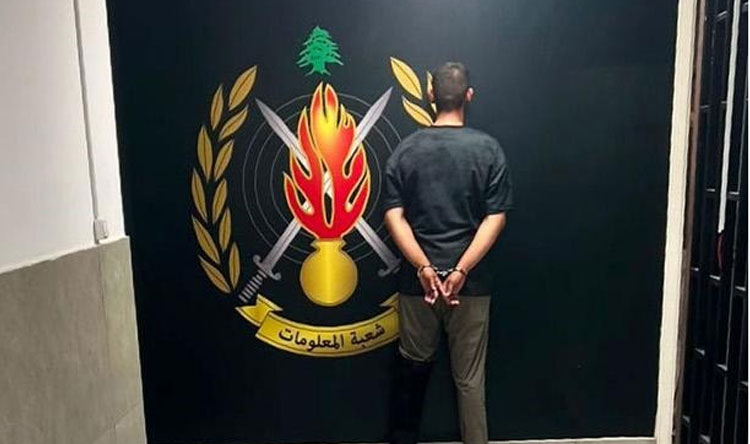 توقيف