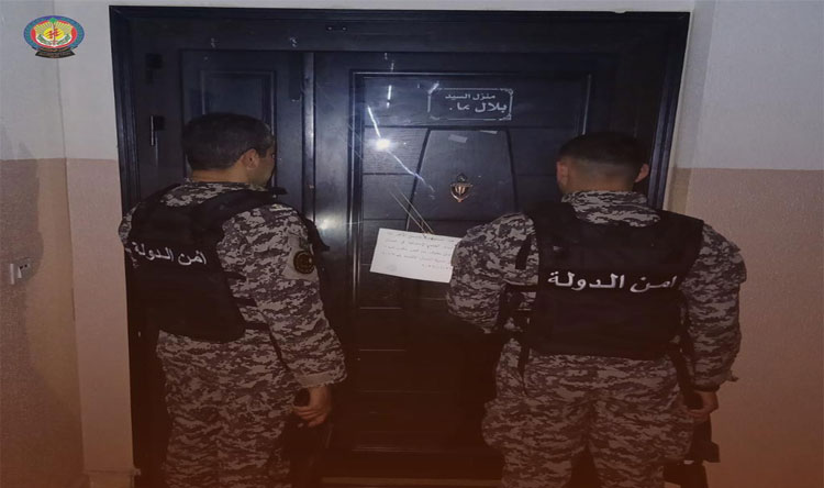 أمن الدولة