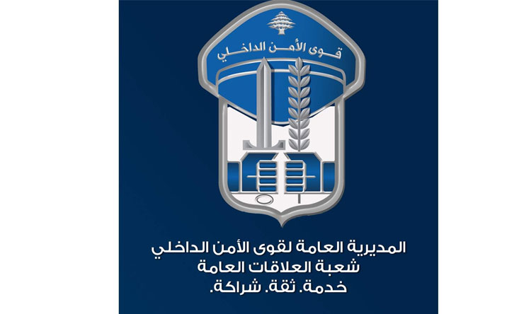 صيدا
