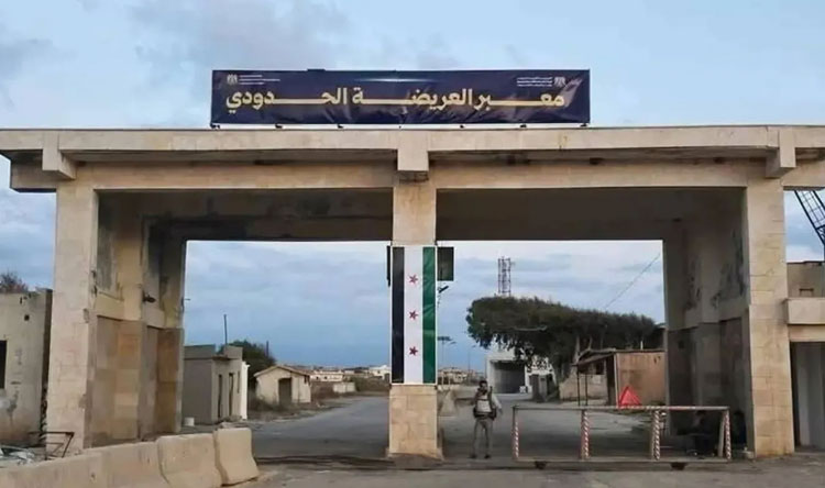 طرابلس