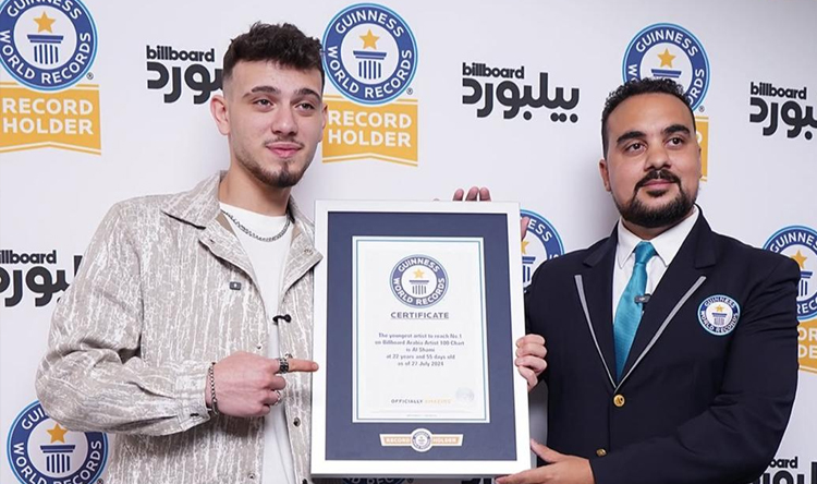 الشامي