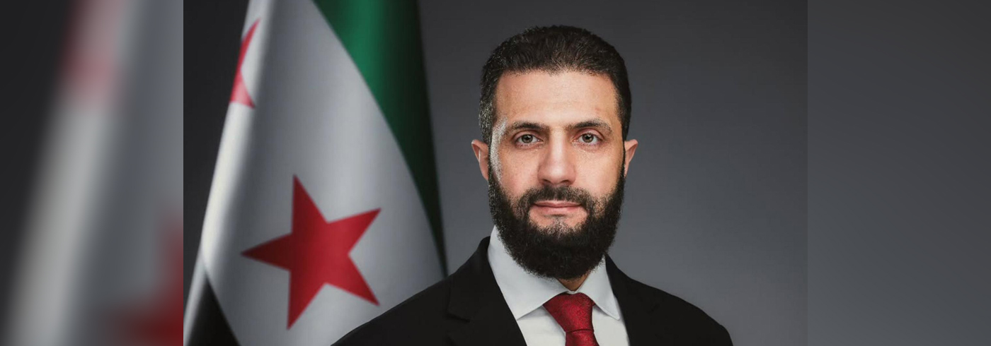 الشرع