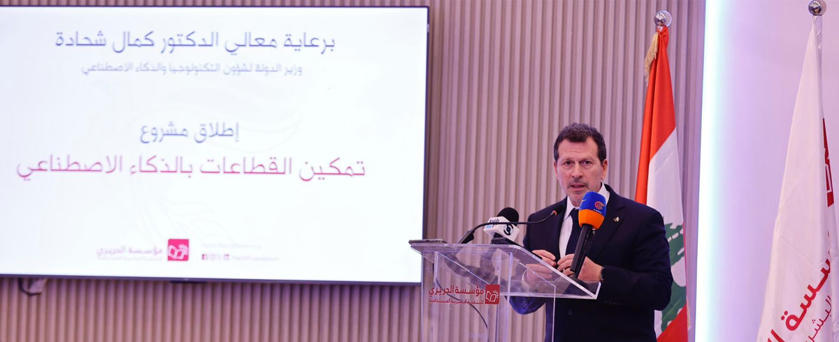 كمال شحادة