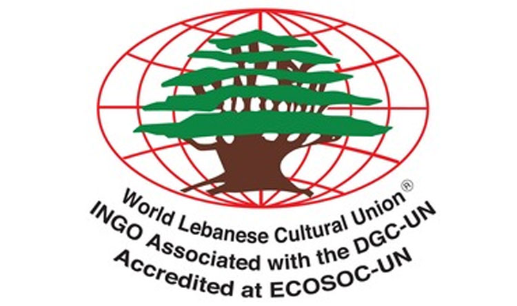الجامعة اللبنانية الثقافية