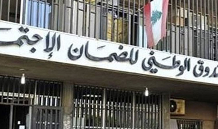 الضمان 