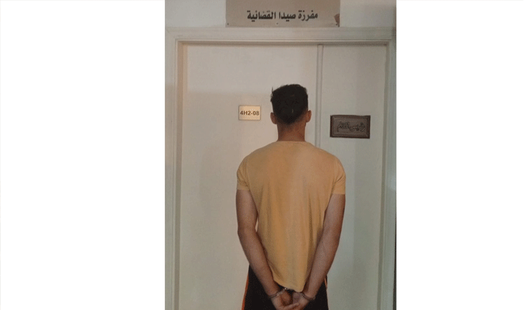  صيدا 