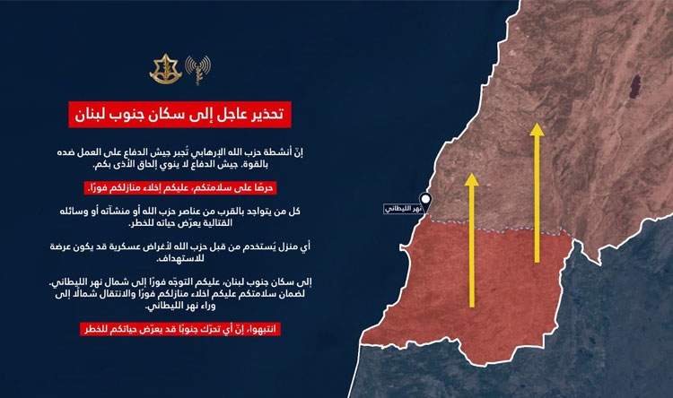 الجنوب