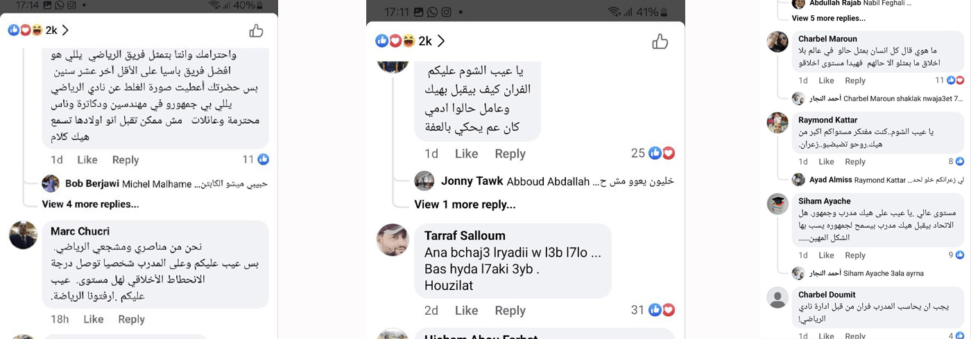 أحمد فران